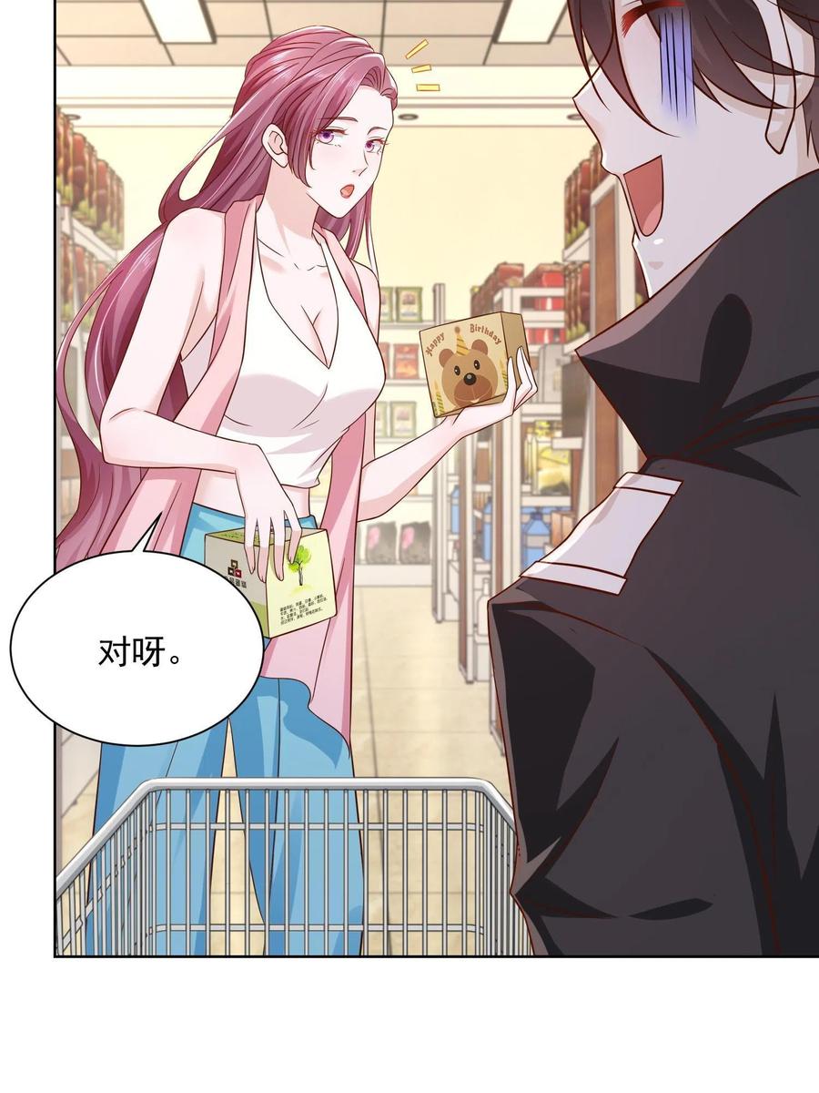 072 我很卖力37