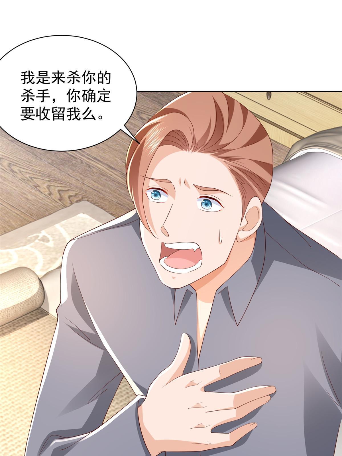327 暗杀55