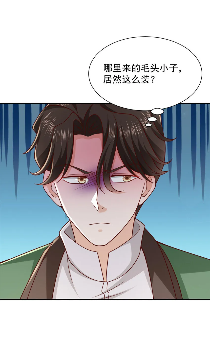 521 水果有问题17