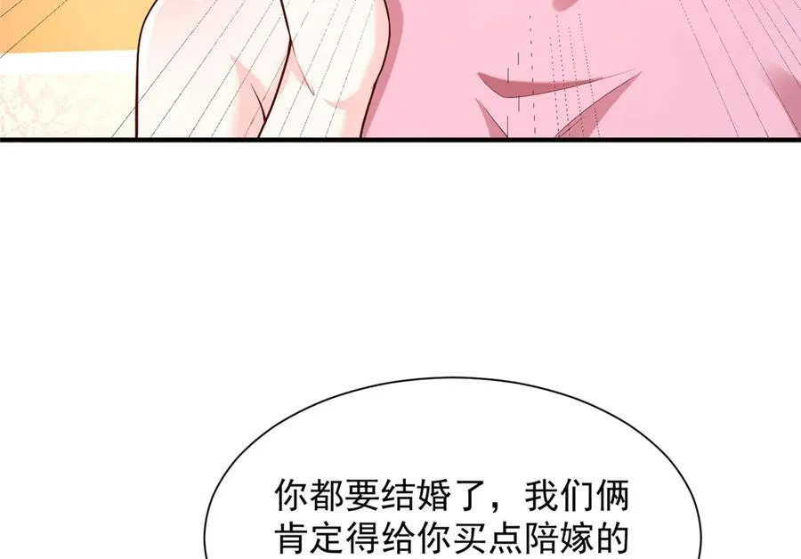 681 别墅陪嫁49