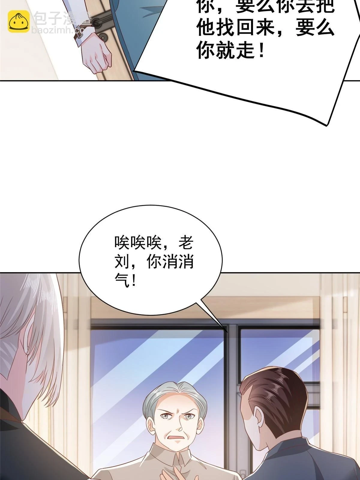 382 林逸的马甲9