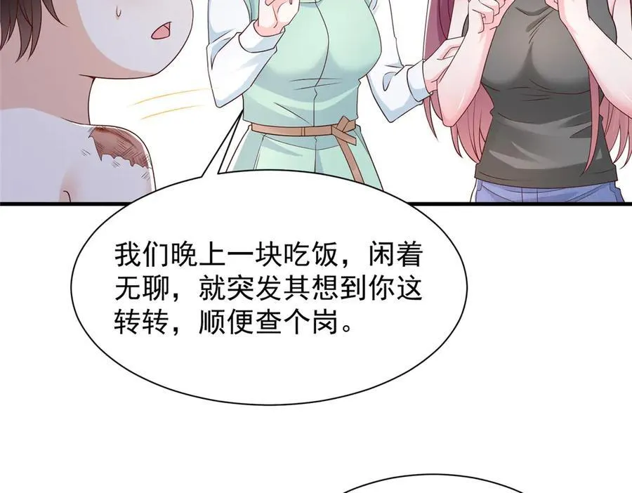 675 出轨现场63