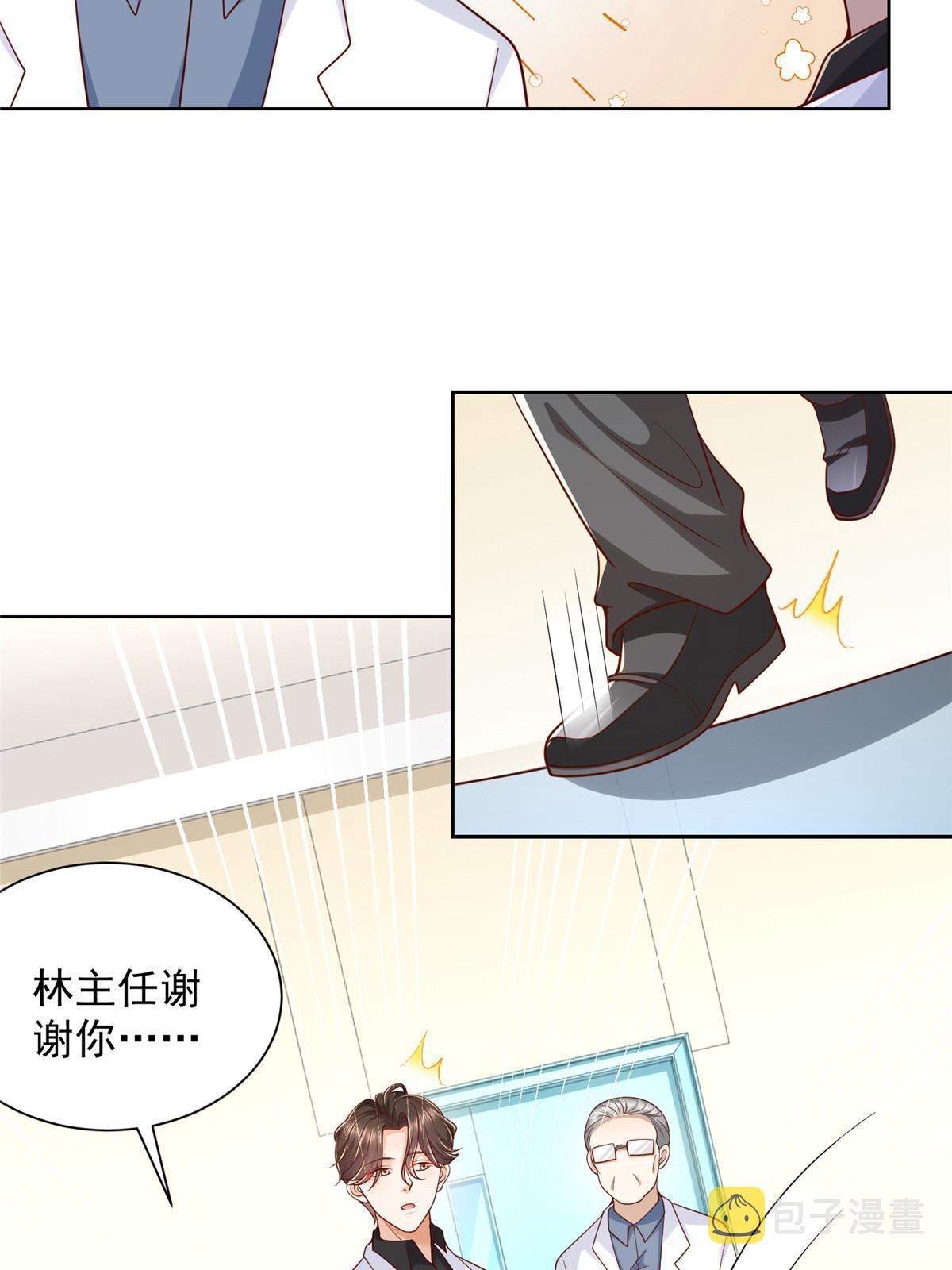 216 离职26