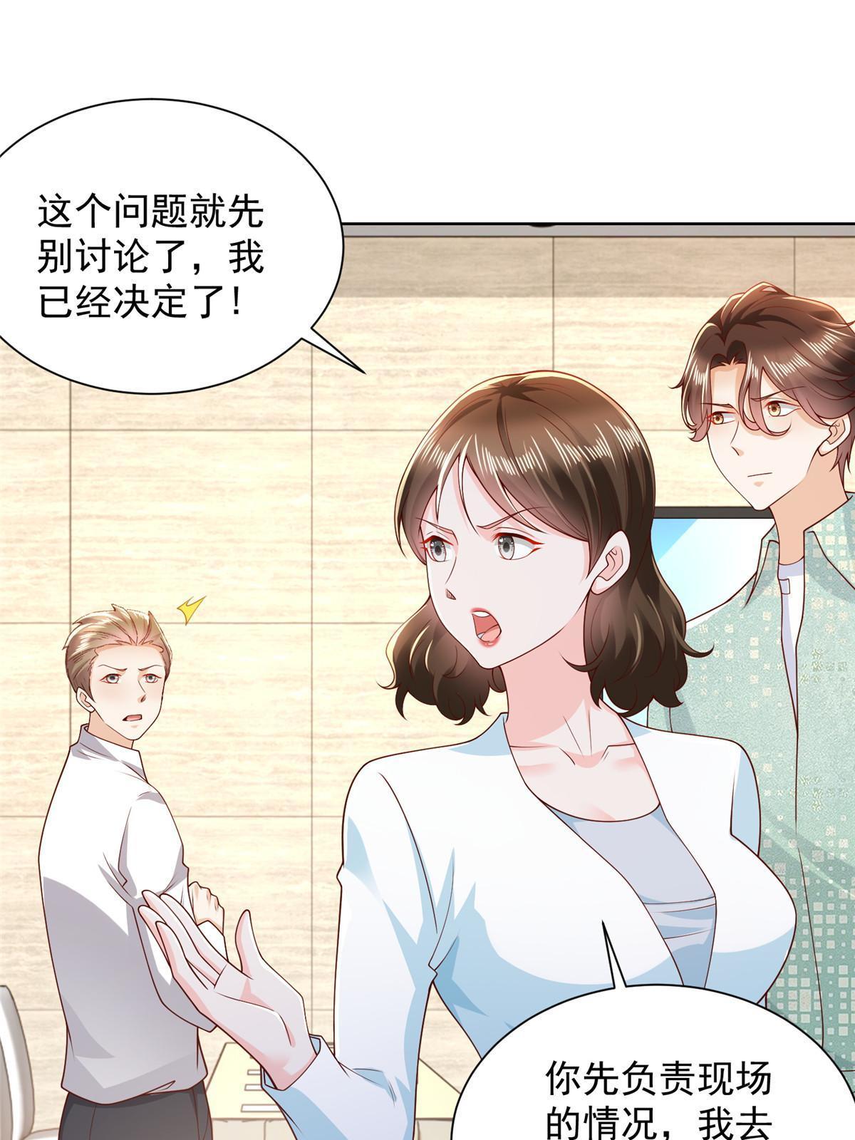 299 狂野节目54