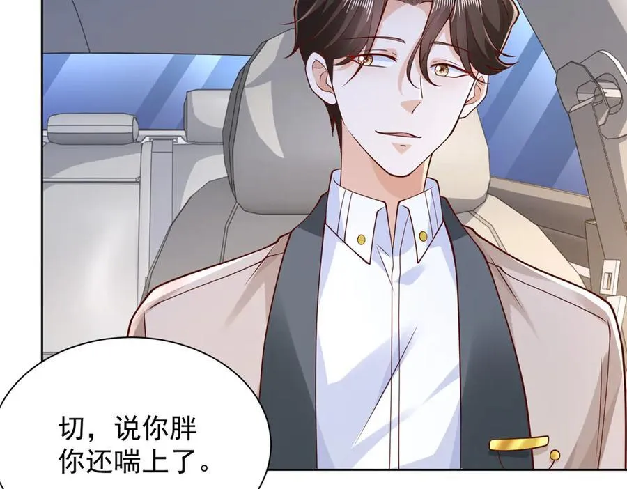 686 大哥带你出去玩21