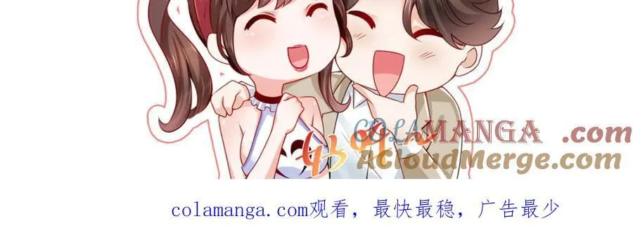 659 截肢的可能87