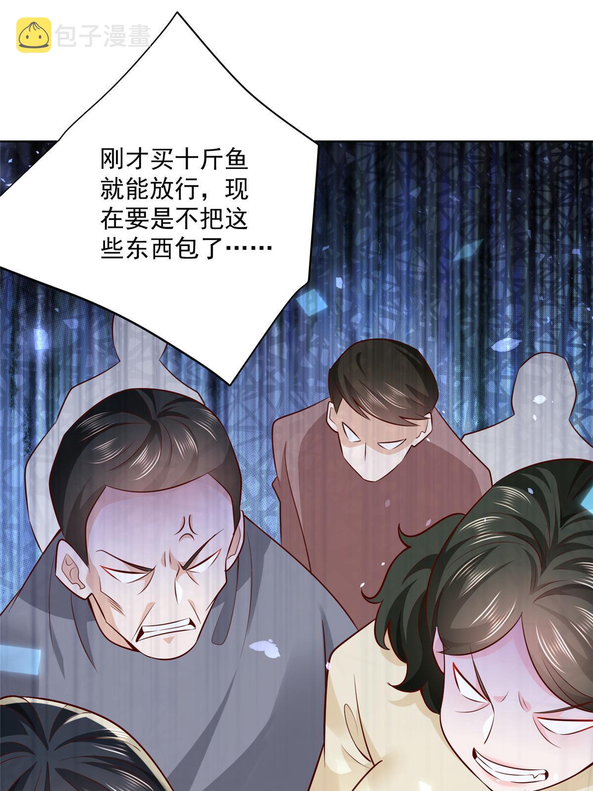 192 透支了42