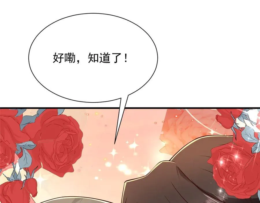 672 赚点差价98