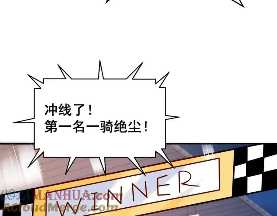 629 顶尖赛车手9