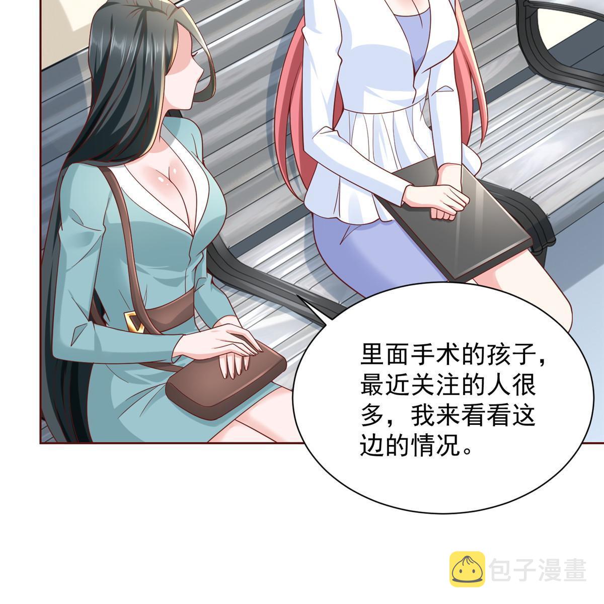 211 林逸被曝光了43