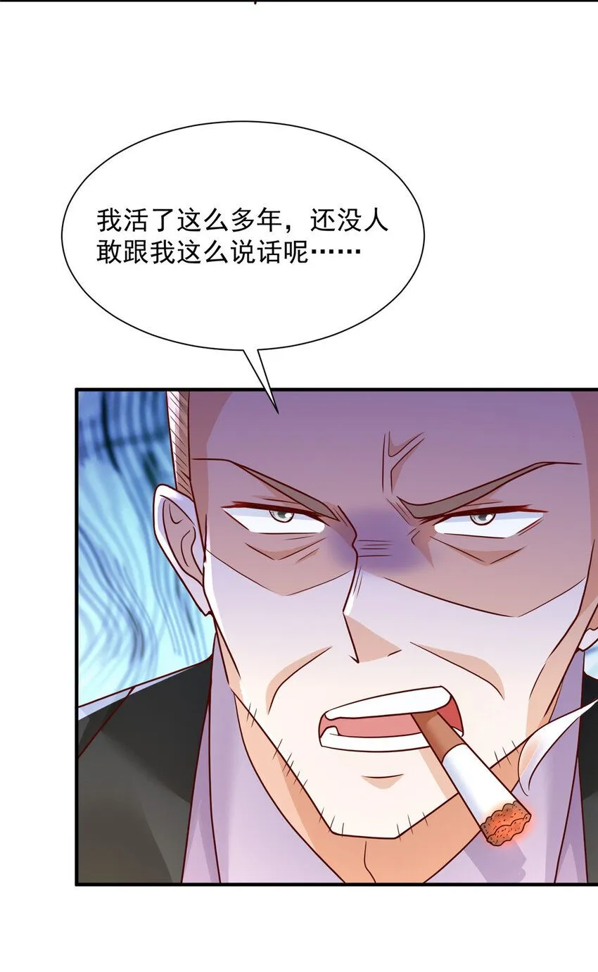 586 新官上任三把火26