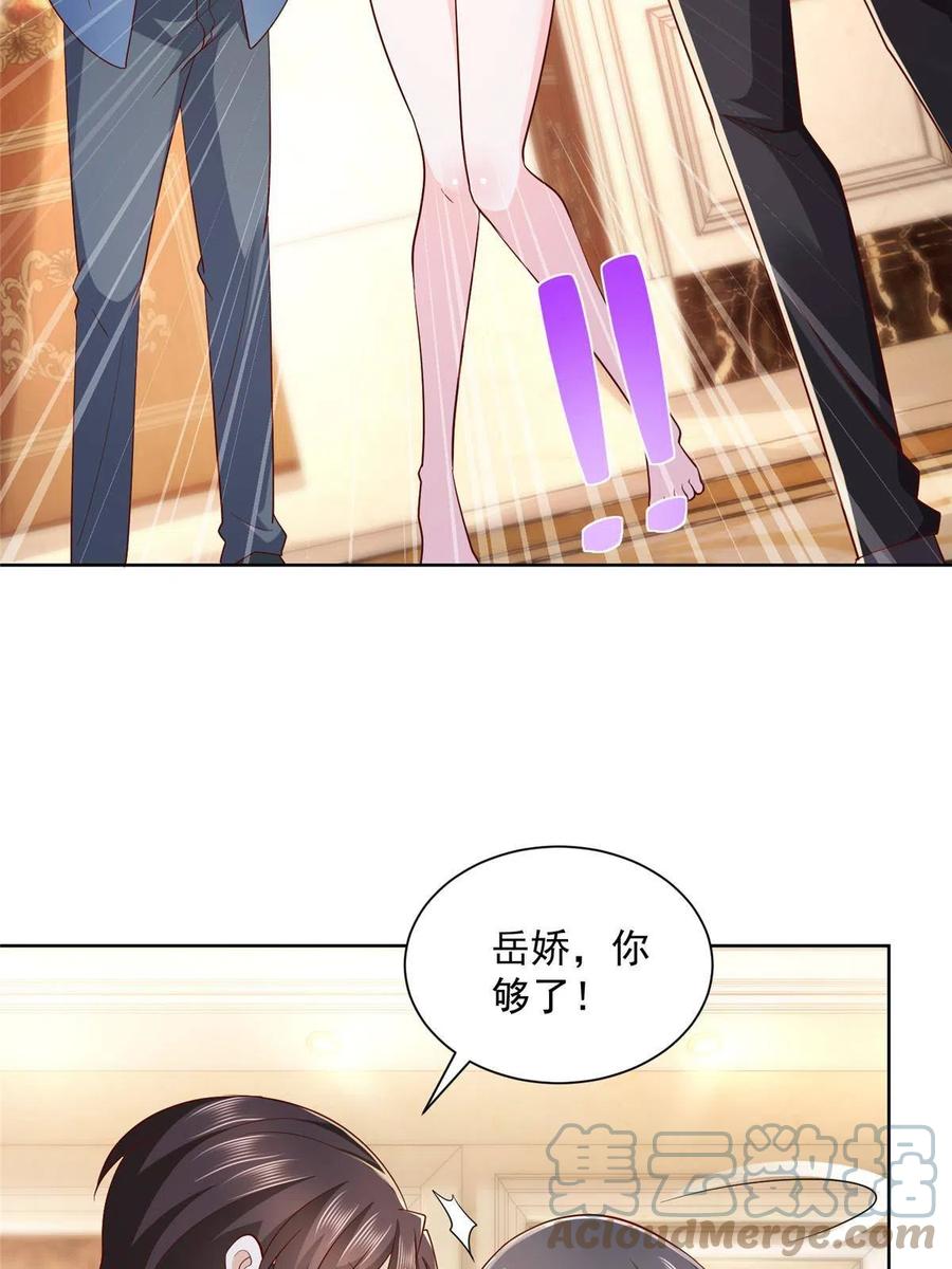 080 你想要干什么？15