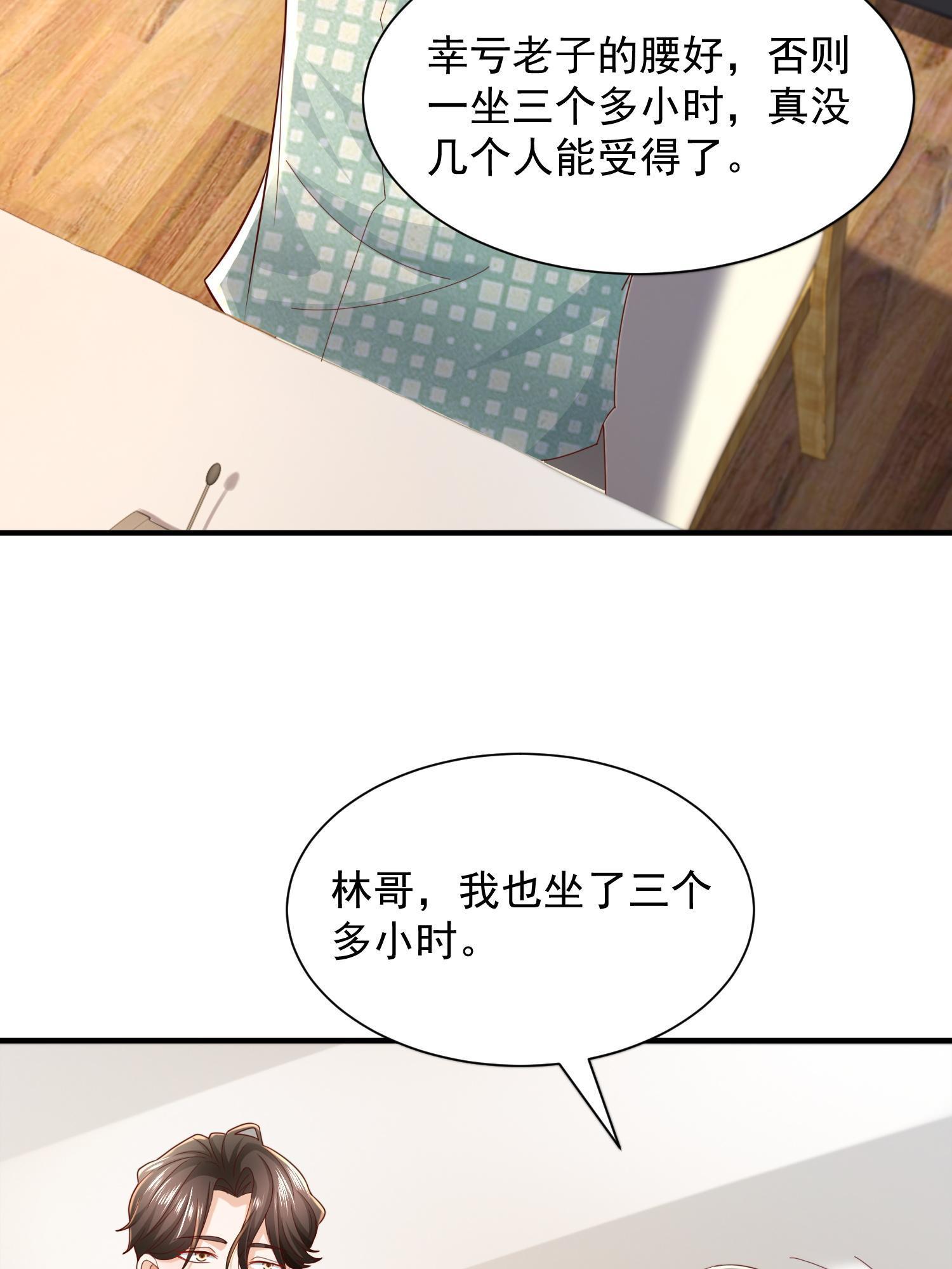 291 真面目52