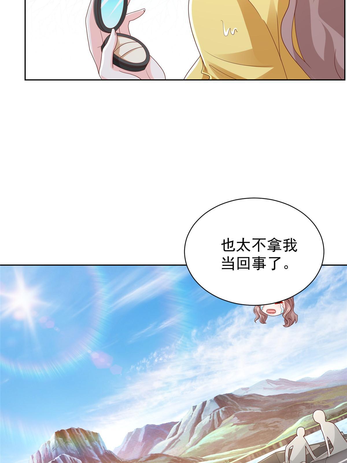 321 岛上太危险了7