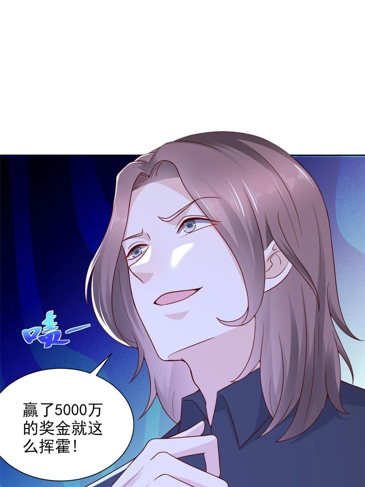 375 是来装富二代吗6