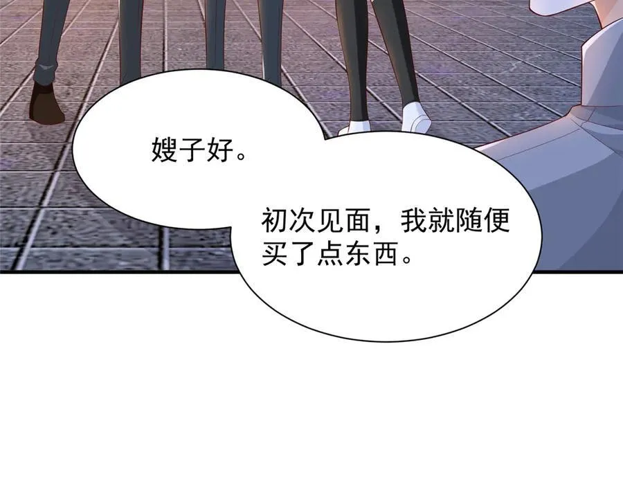 678 有钱的弟弟46