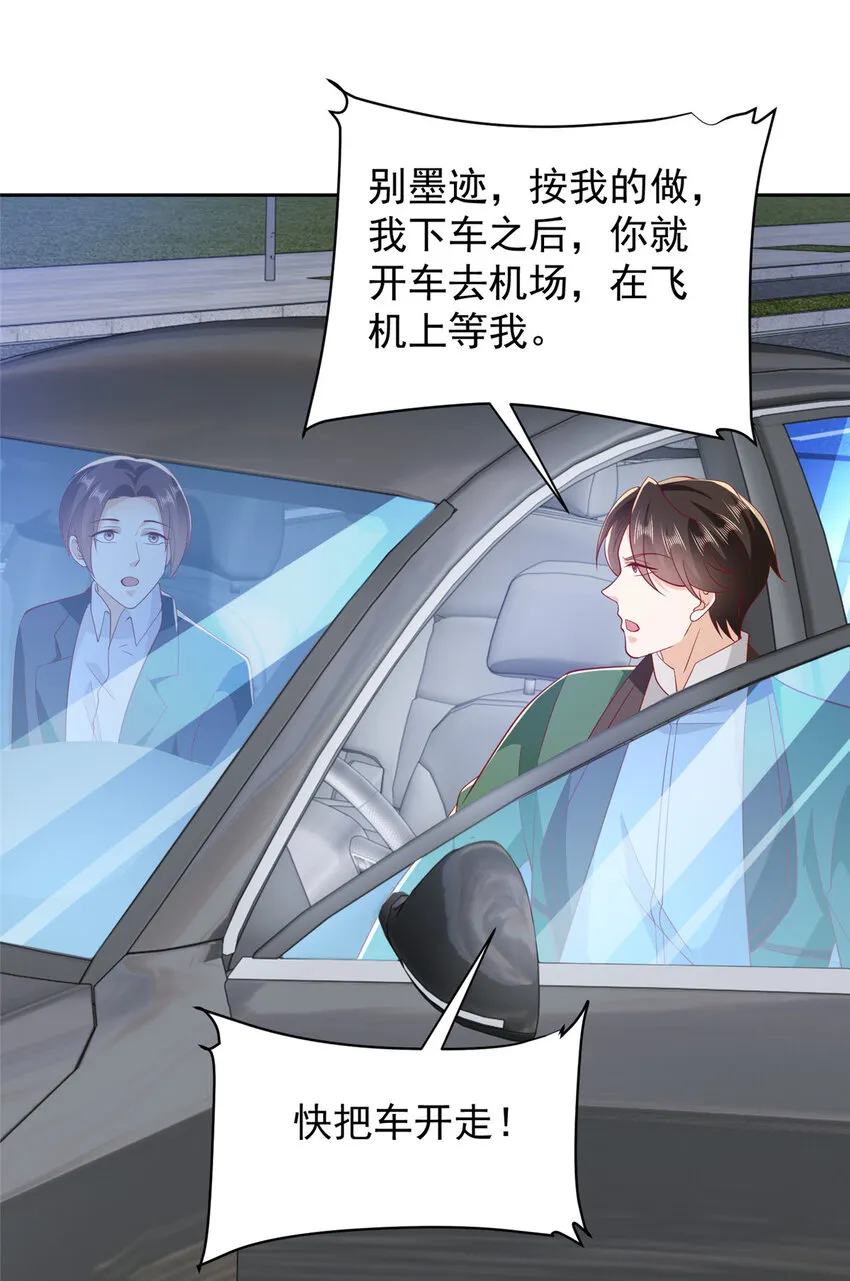 514 是来灭口的14