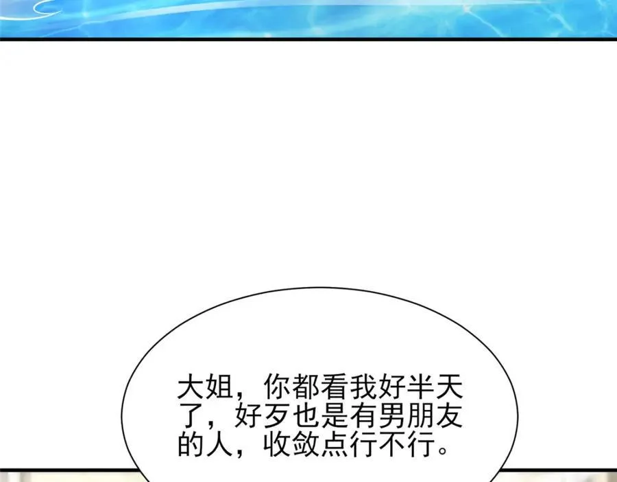 641 一定会报仇109