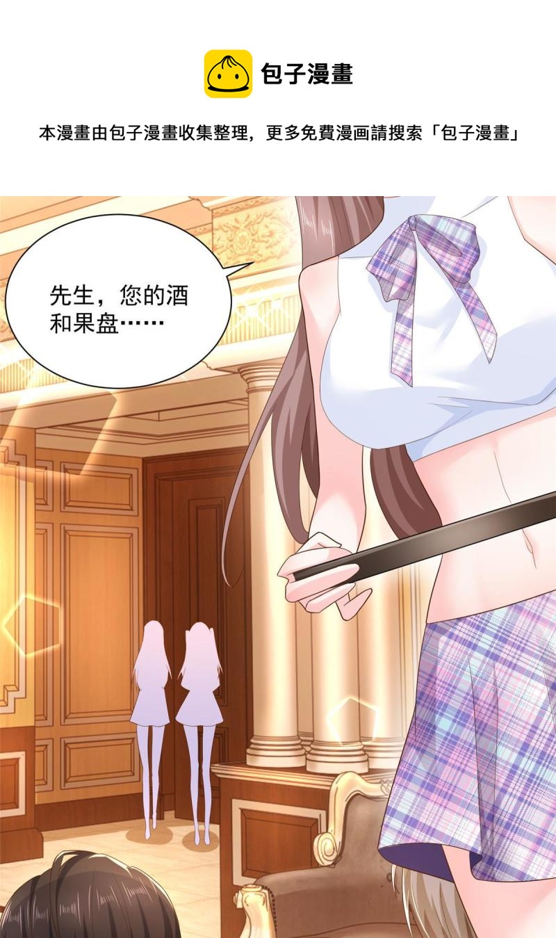 105主动办卡40