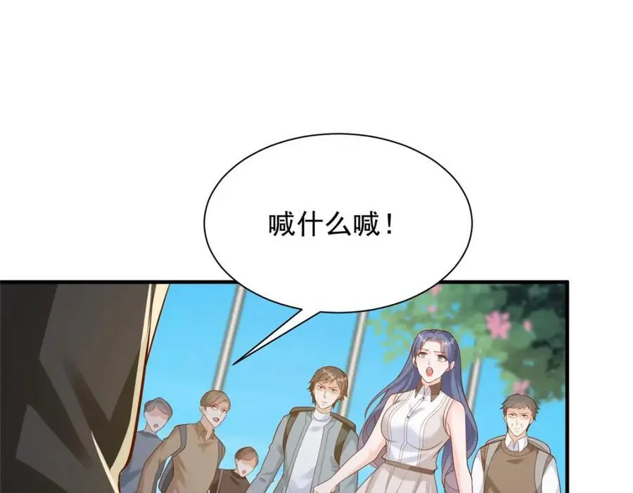 632 你让我道歉？22