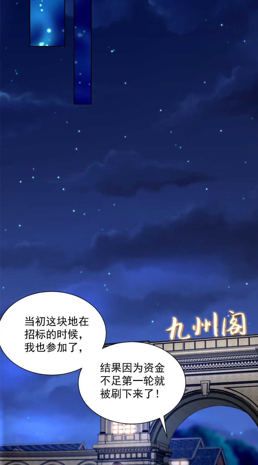 017 大风刮来好多钱3