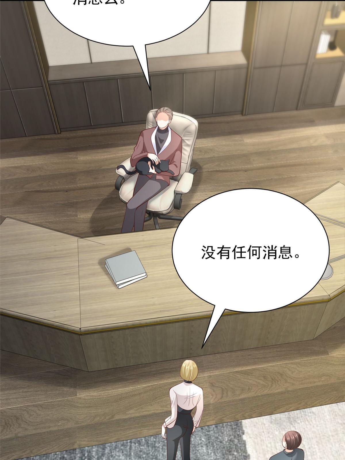 412 吉米不见了18
