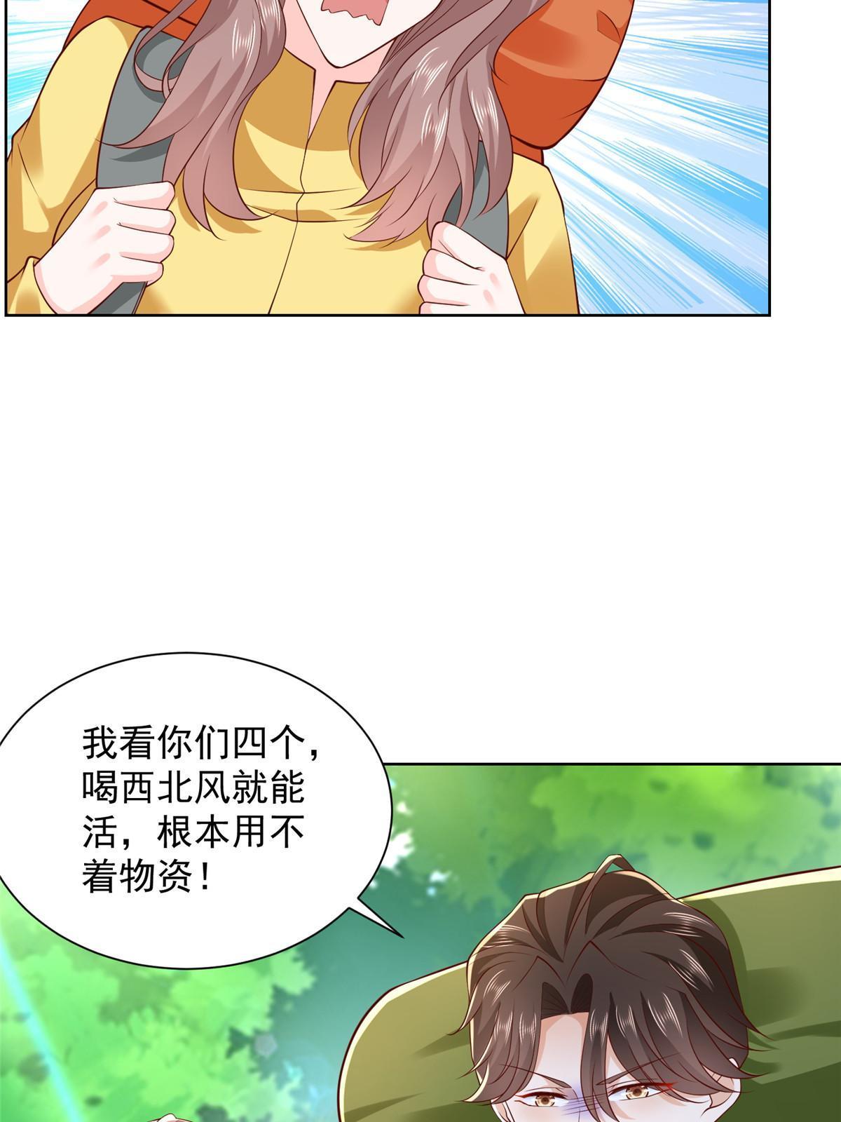 322 离奇事件42