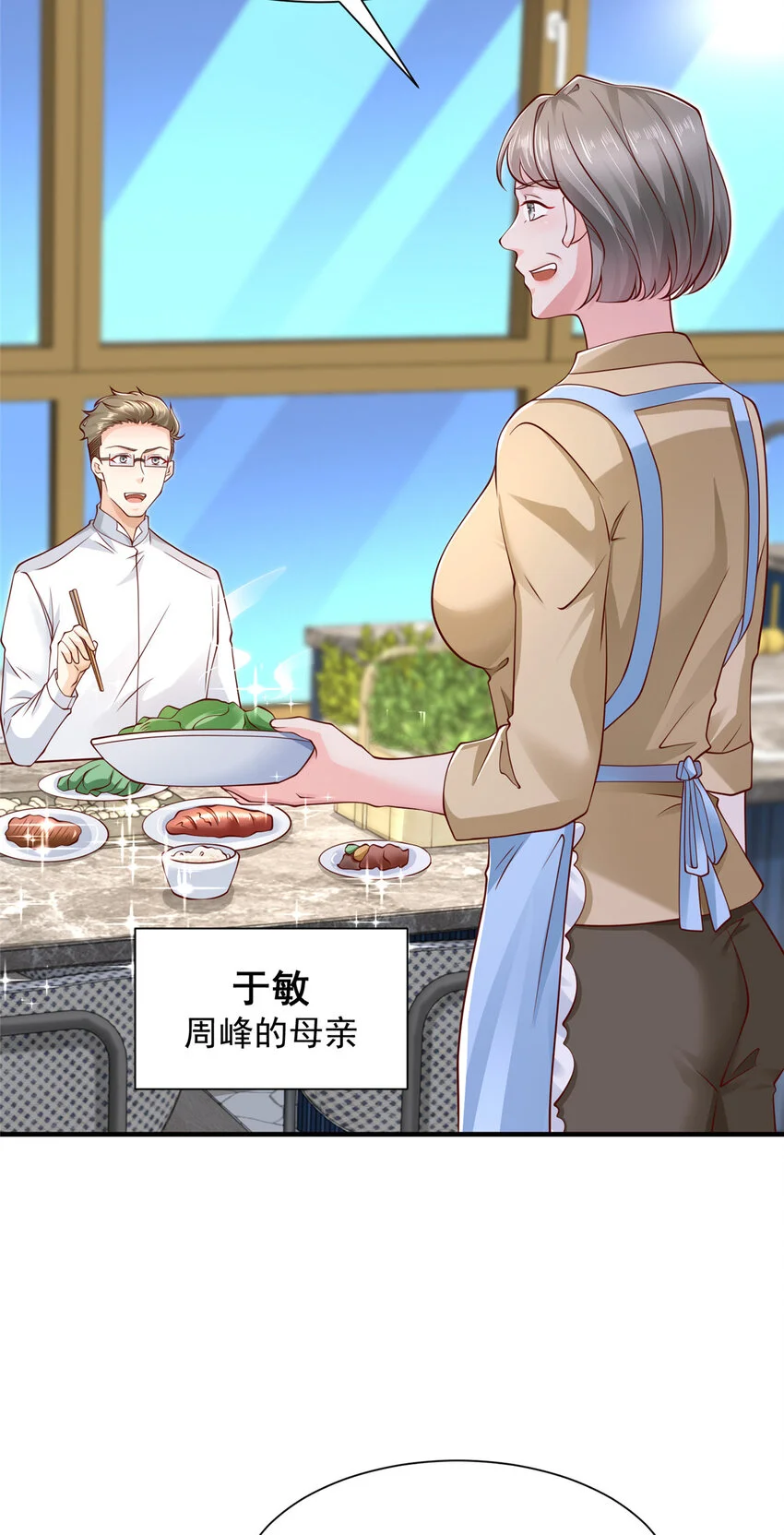 607 我不需要人家帮忙26