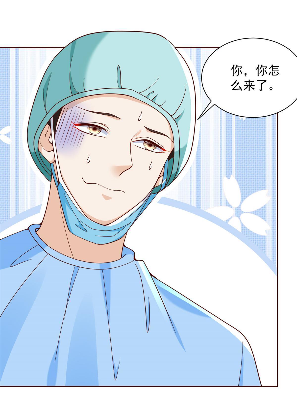 211 林逸被曝光了52