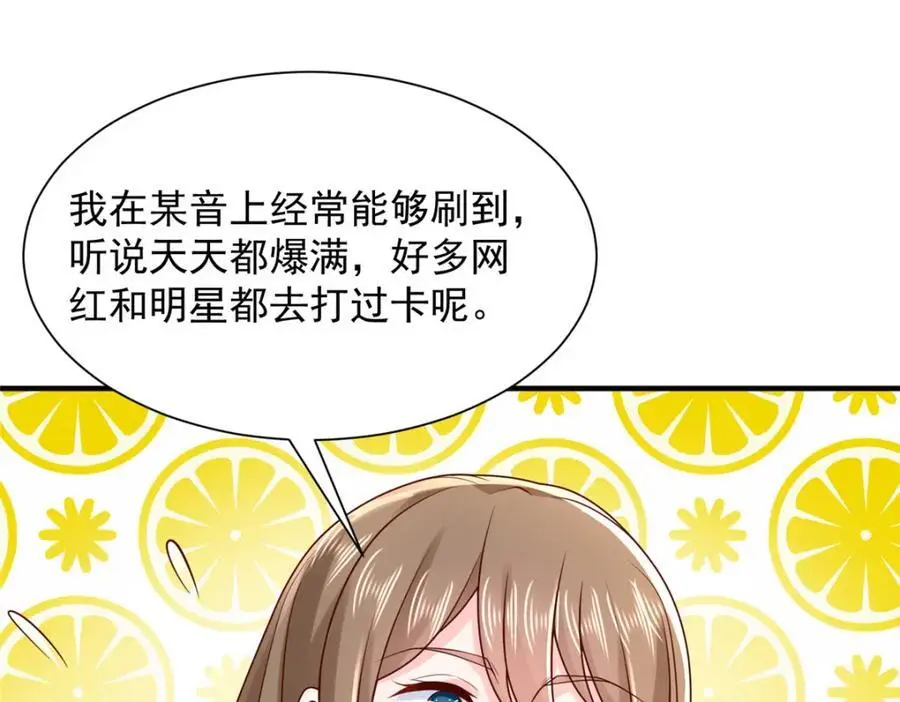 625 飙车被抓94