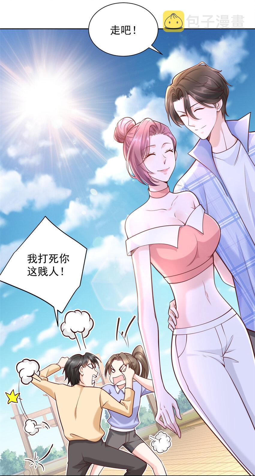 122 撤资19