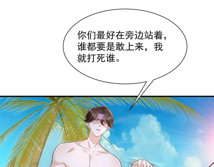 690 查到黑衣人下落64