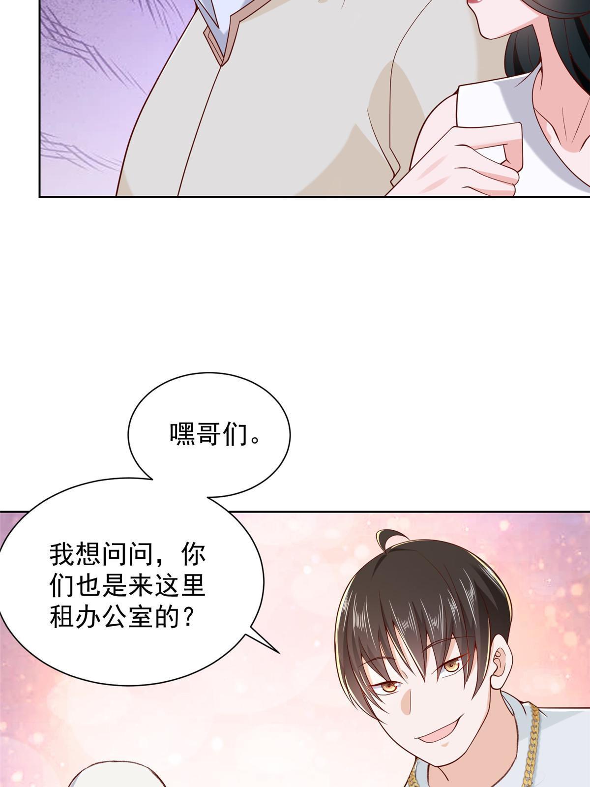 229 林逸的同学聚会32