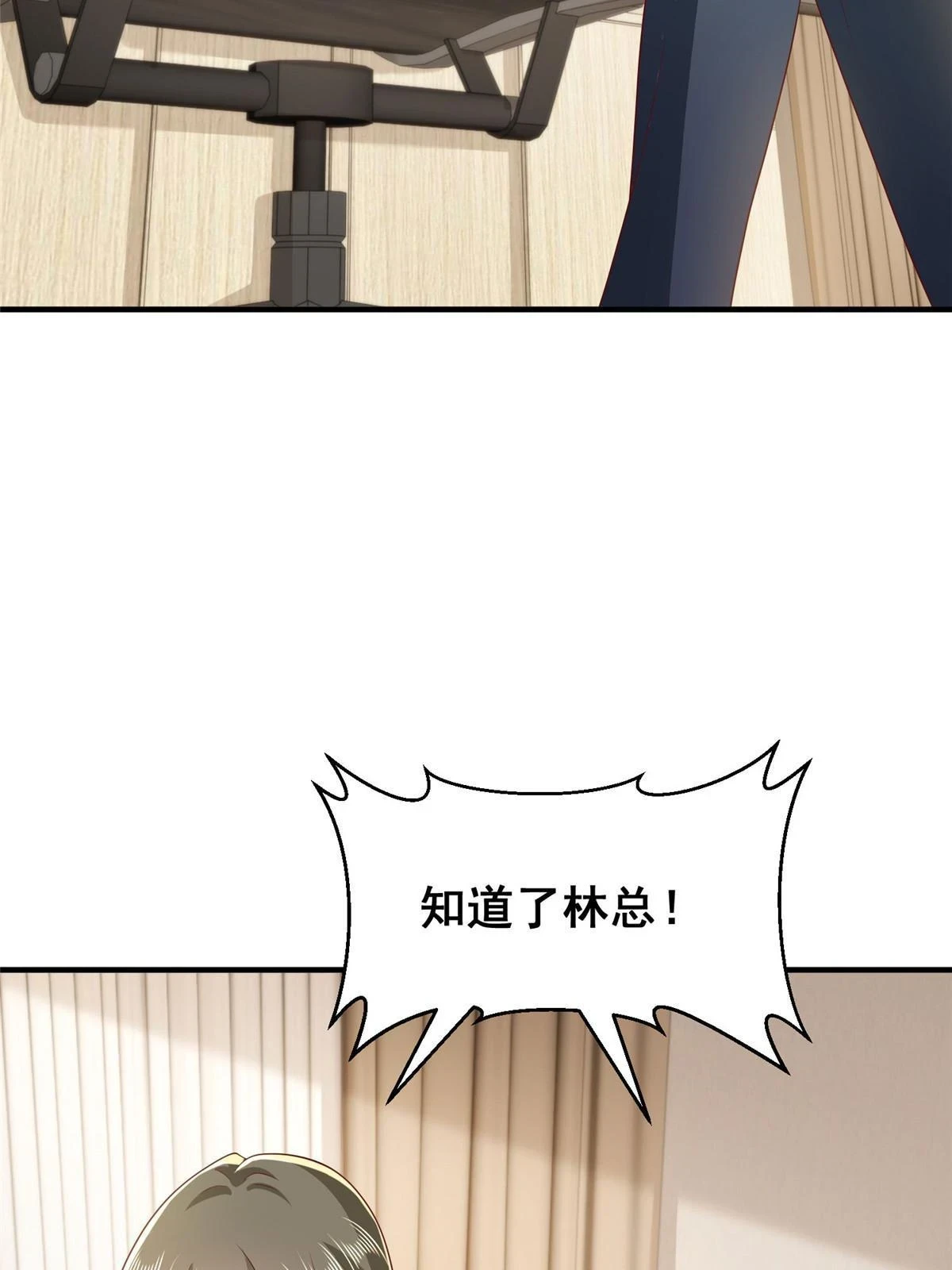 394 提前布局56