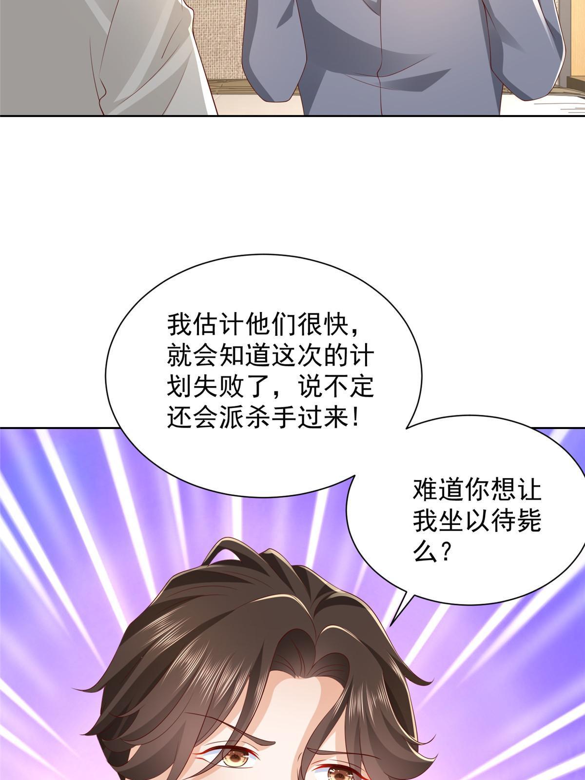 327 暗杀50