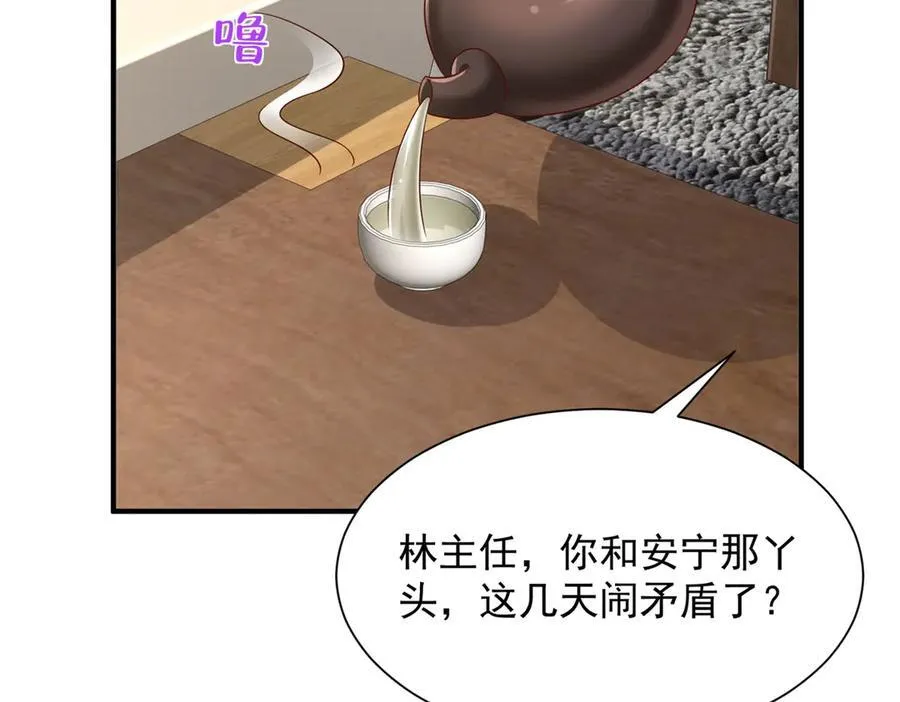 669 有没有缘分我都会对你好37