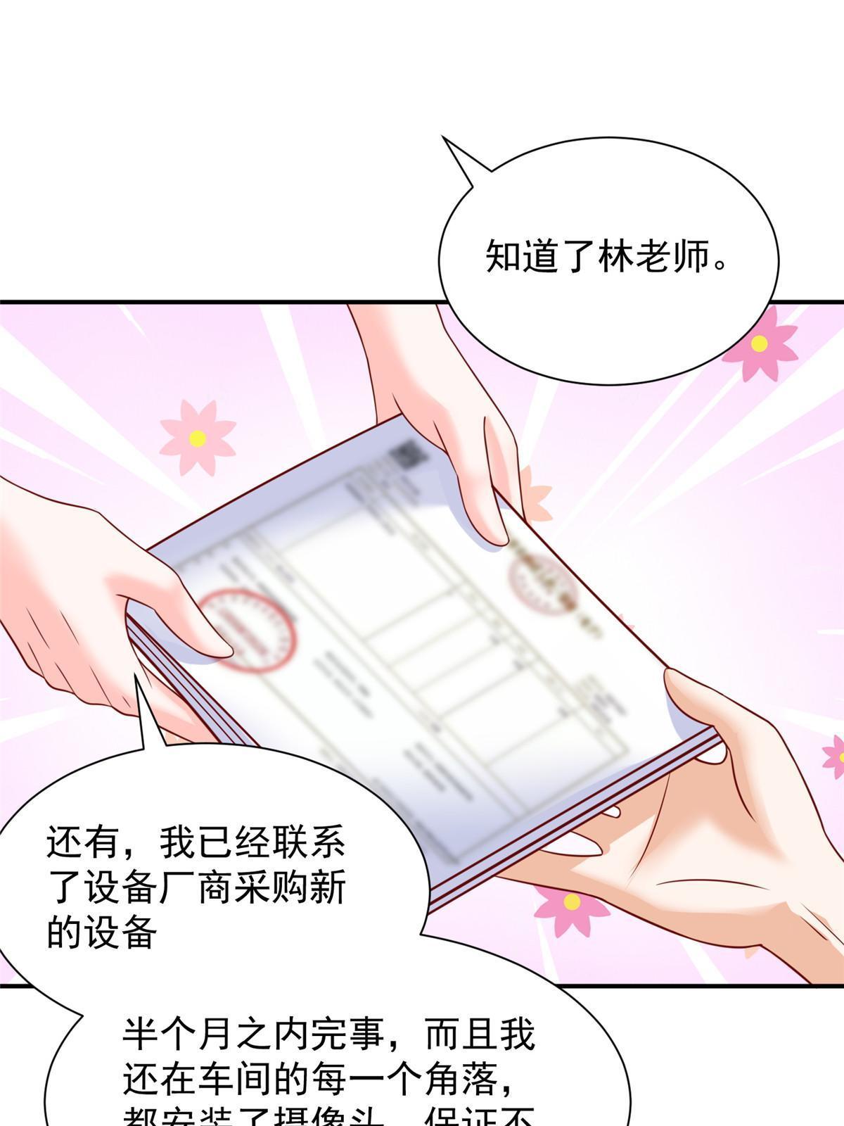 283 着急动手31