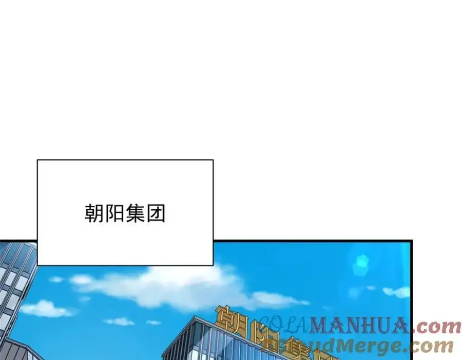 633 得罪不起的人72