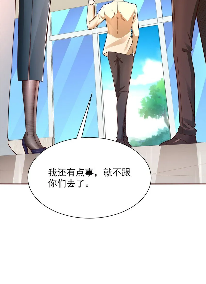 591 地主之谊23