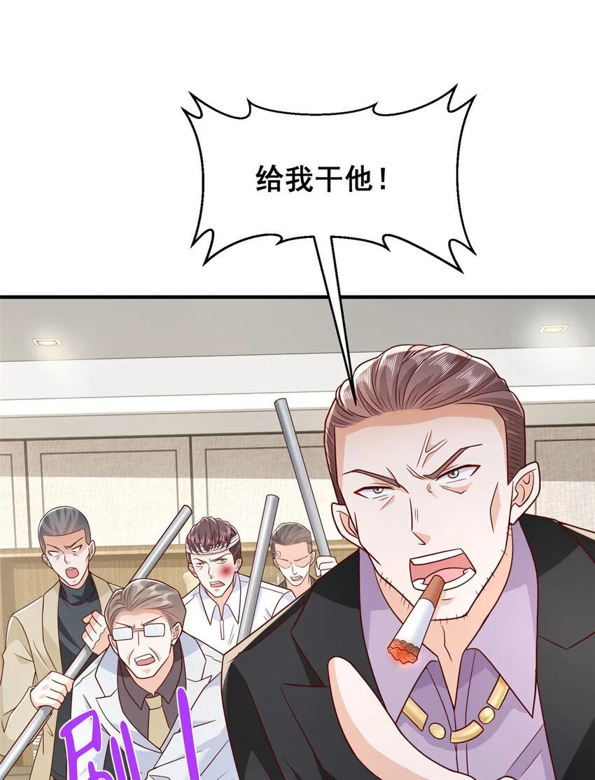 586 新官上任三把火27
