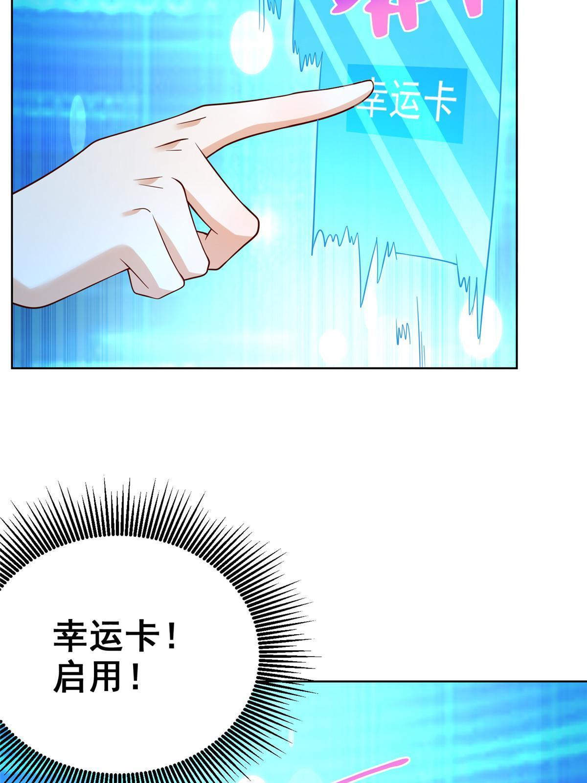 241 研究实验室的控制权58