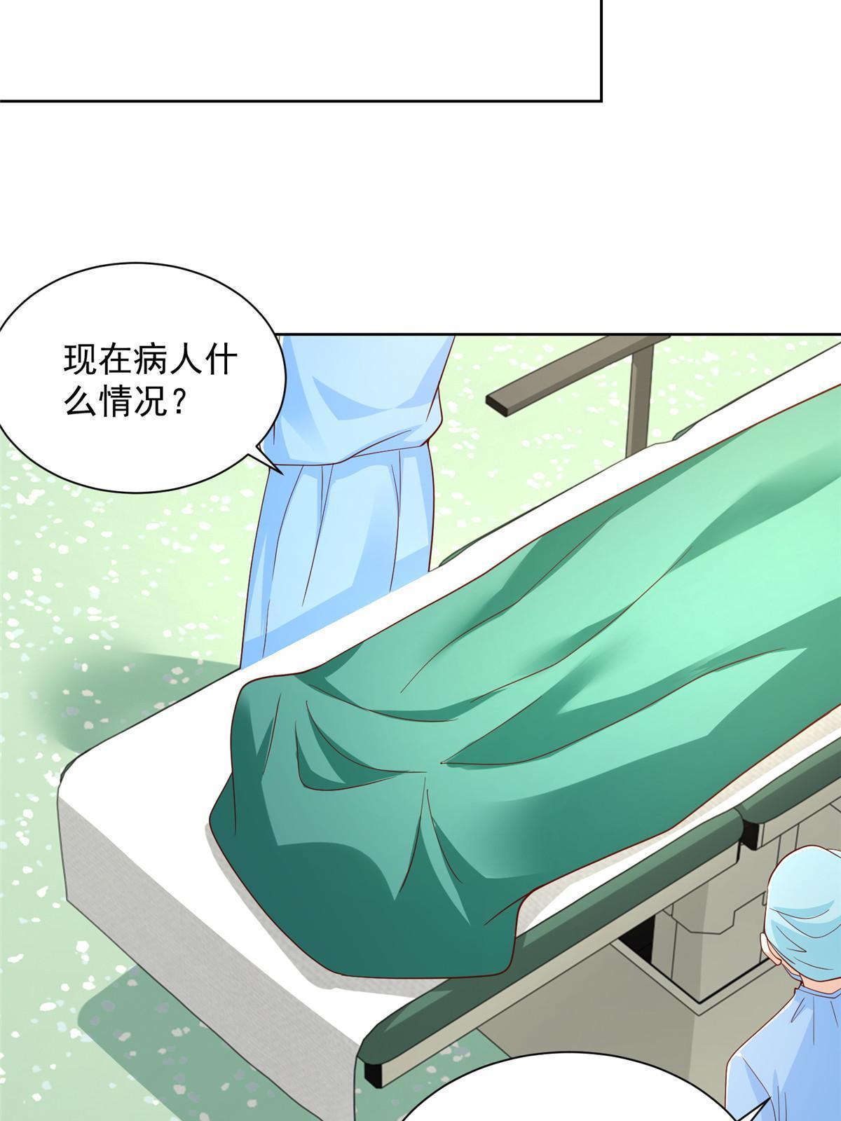 210 人血馒头就不好吃了33