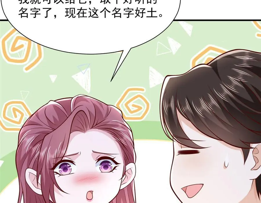 693 爱你就给你买座岛16