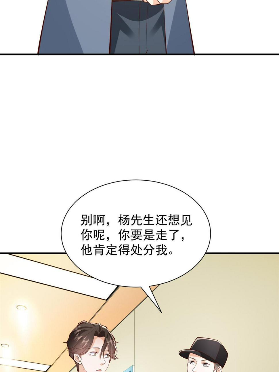 425 手术都是我做的9