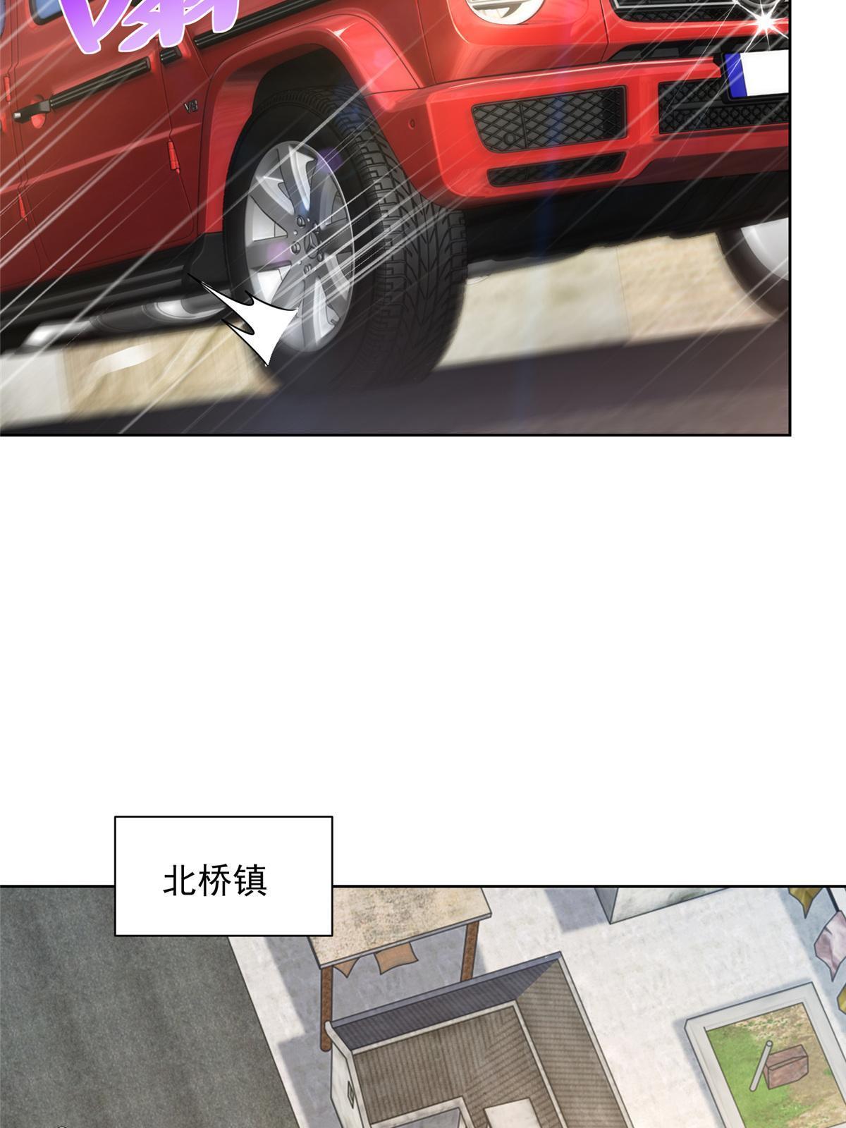 192 透支了11