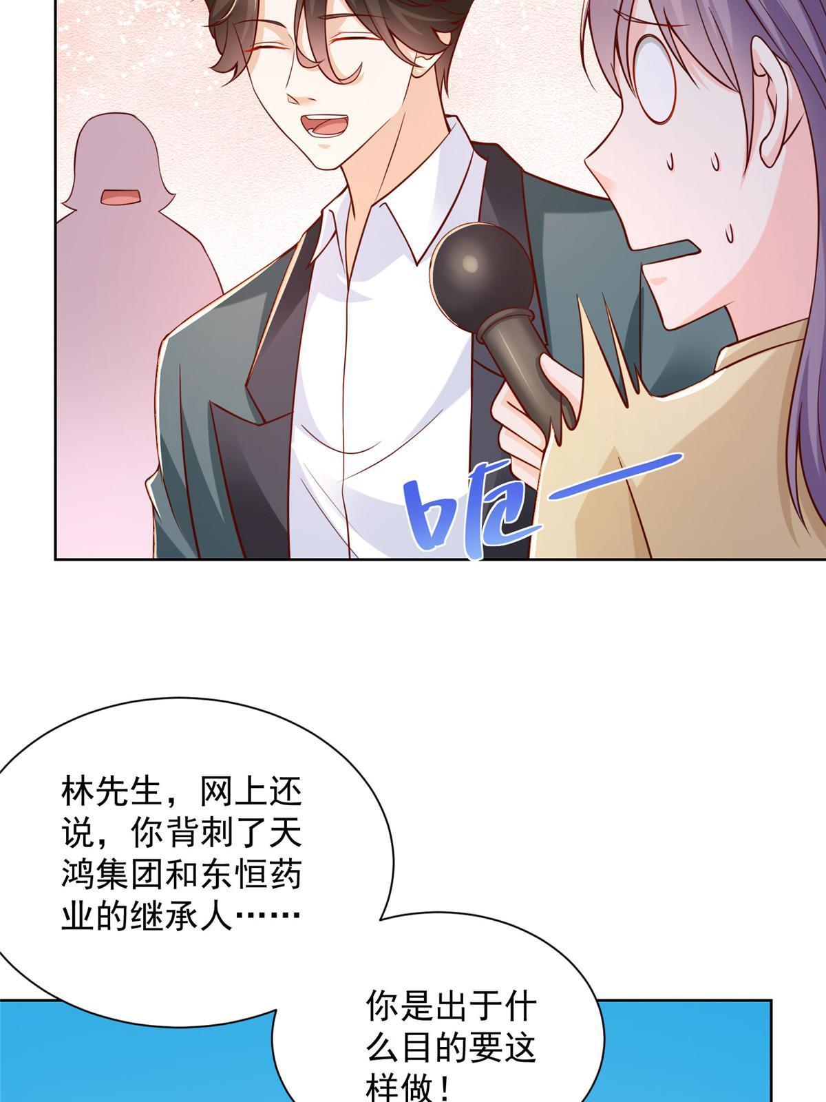 213 我相信他46