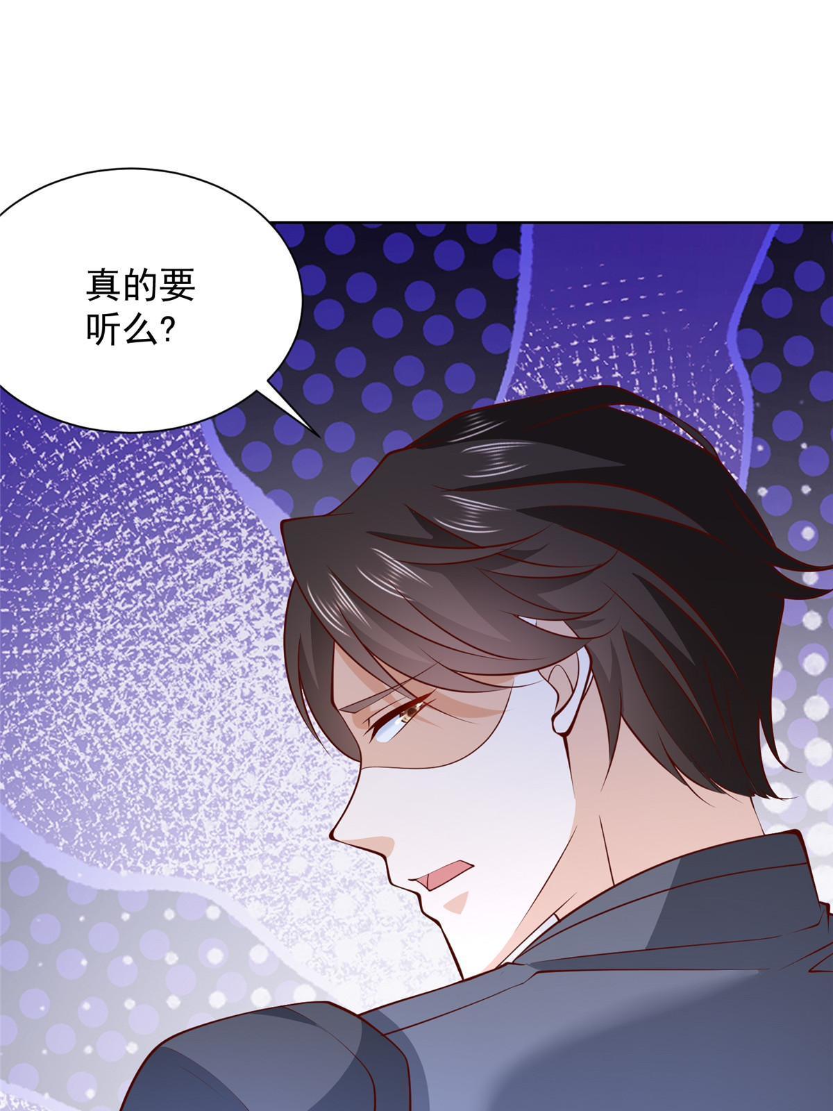 445 谁才是组织的最强新人2