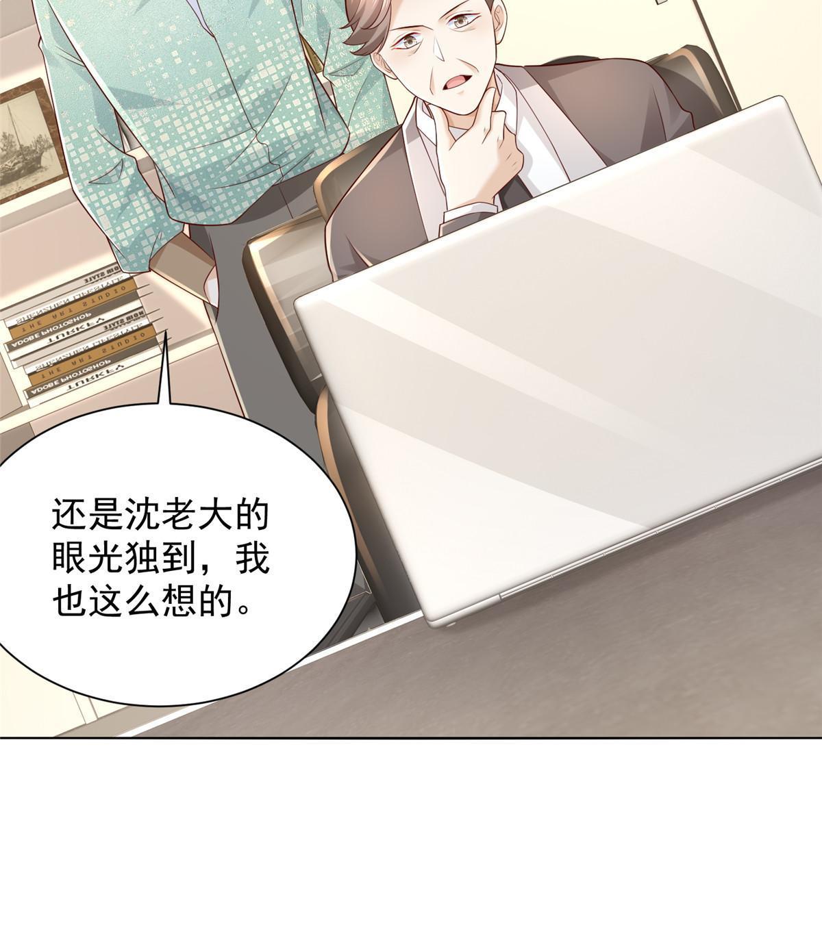 302 他比魔鬼更可怕8