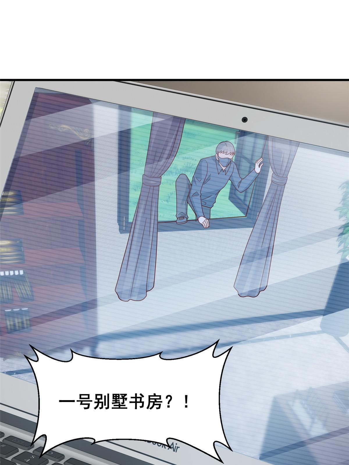 296 特立独行的逼供技巧16
