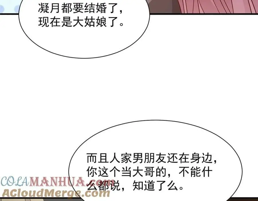 625 飙车被抓64